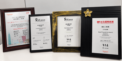 2015~2018年 ITFブース関連賞 4年連続受賞