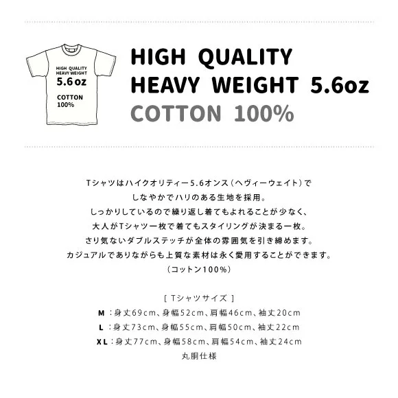 SKYLINE GT-R Tシャツ