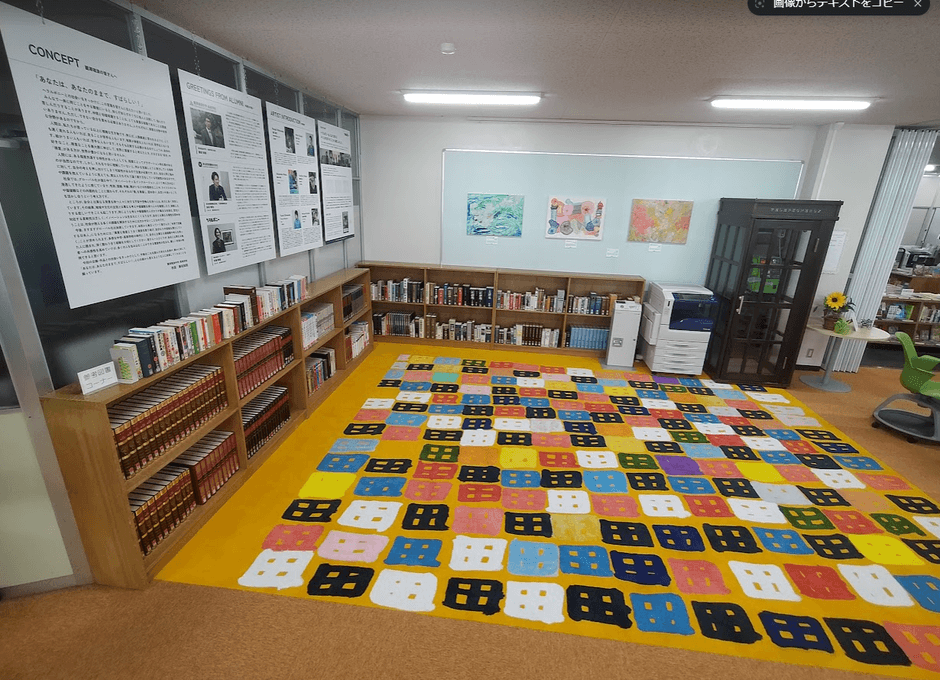 D&Iのシンボルとして設置した「アート・インテリア」