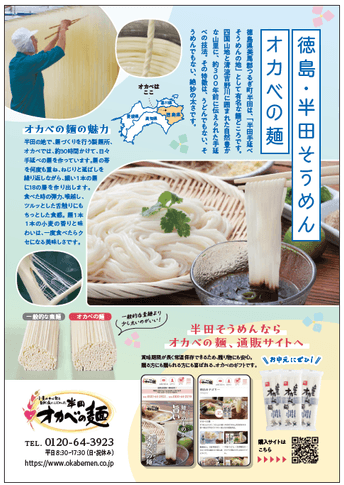 るるぶキッチン2