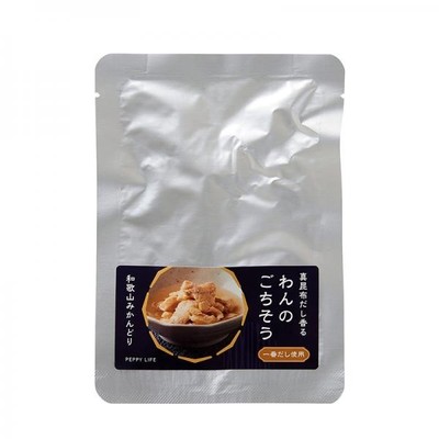 真昆布だし香る わんのごちそう 和歌山産みかんどり