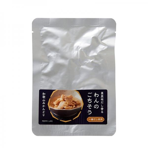 真昆布だし香る わんのごちそう 和歌山産みかんどり