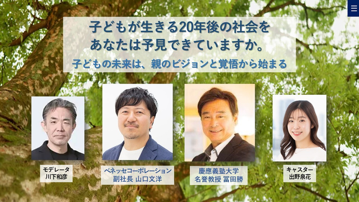 バナー