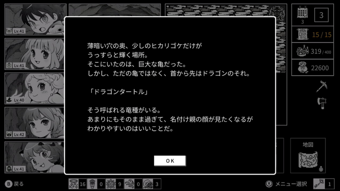 ss9