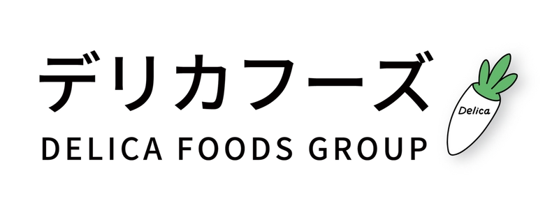 デリカフーズホールディングス株式会社