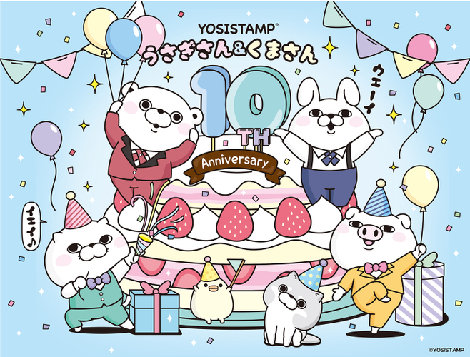 「うさぎさん&くまさん10周年記念」アート