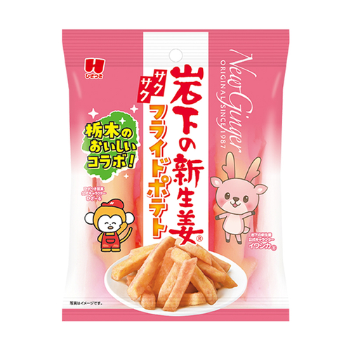 岩下の新生姜フライドポテト