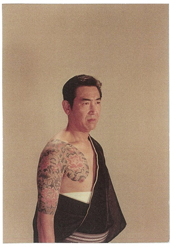 鶴田浩二さんの刺青写真 (毛利清二さん提供)