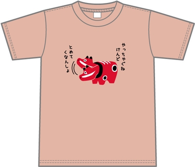 やっちゃぐねTシャツ ダスティピンク