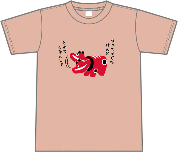 やっちゃぐねTシャツ　ダスティピンク