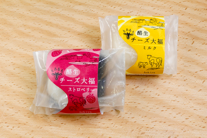 酪生チーズ大福 個包装