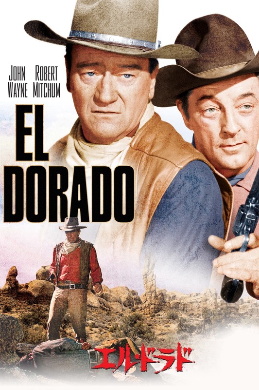 『エル・ドラド』：TM & Copyright ©2026 by Paramount Pictures Corporation. All rights reserved.