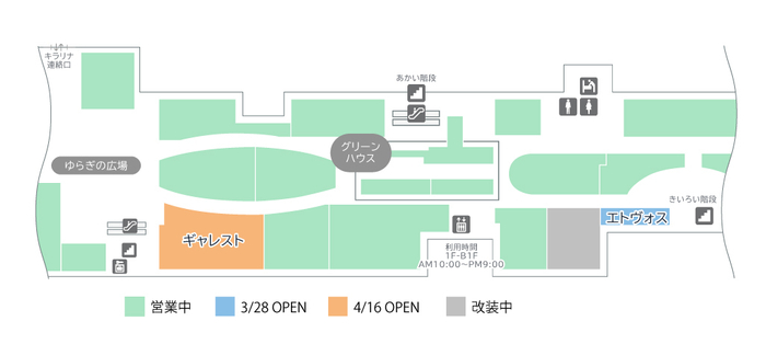 本館B1F オープン位置