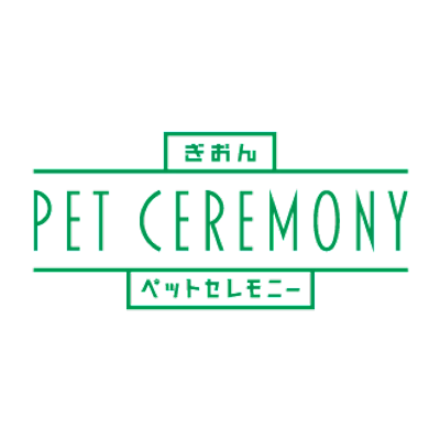 ぎおん浄廟有信株式会社