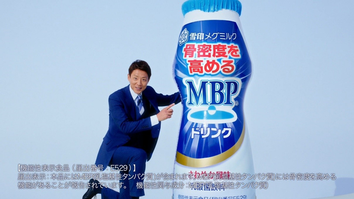 メイン画像(テレビCM イメージカット)
