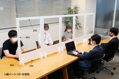 オフィス利用例