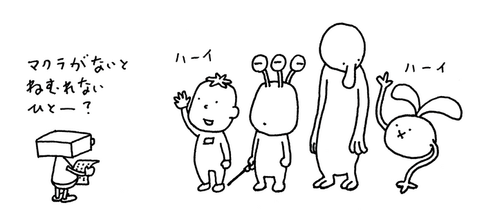 &copy;Shinsuke Yoshitake