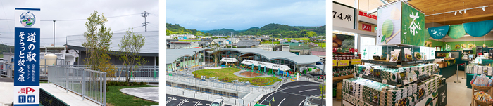 「道の駅そらっと牧之原」外観・内観