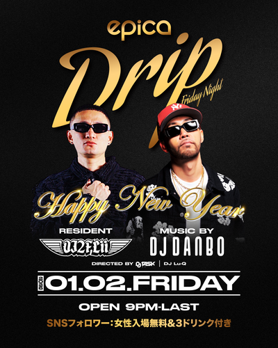 1月2日(金) DRIP