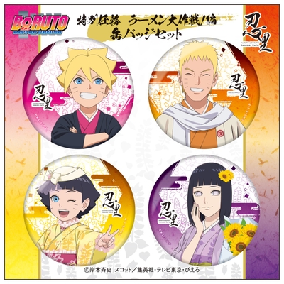 ▲特別任務「ラーメン大作戦！」編 缶バッジセット（4種セット）／1,200円（税込）