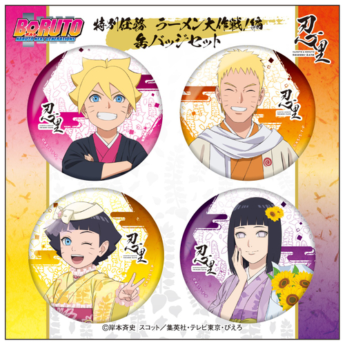 ▲特別任務「ラーメン大作戦！」編 缶バッジセット（4種セット）／1,200円（税込）