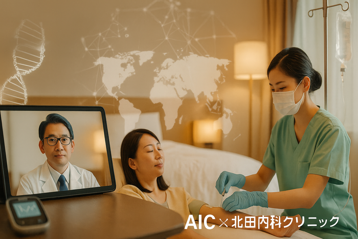 先進的な訪問医療