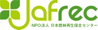 NPO法人日本農林再生保全センター