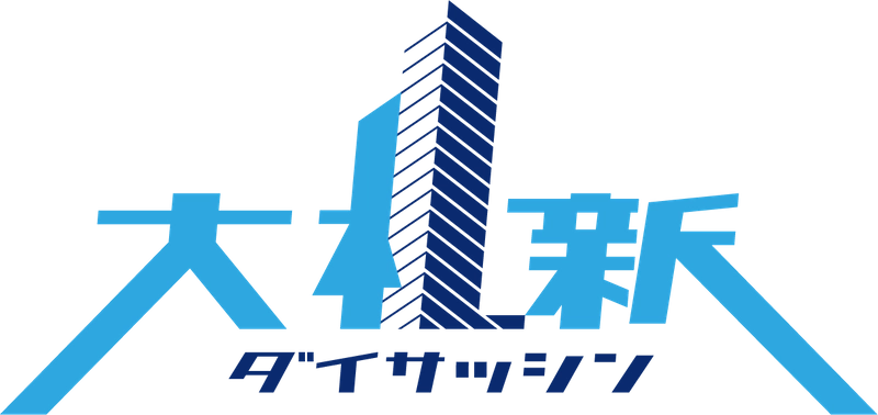 札幌市 企業誘致セミナー事務局