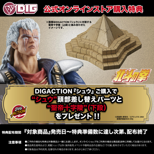 シュウ_13