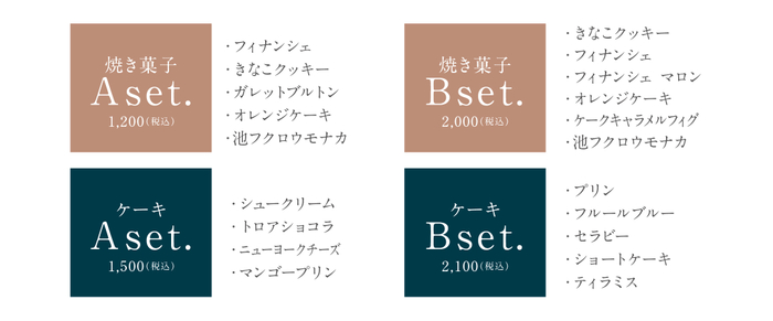 メニュー