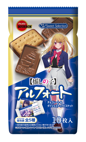 【推しの子】-02