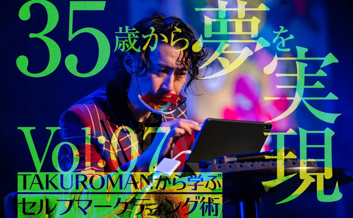 連載コラムのバナー