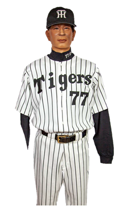 阪神タイガース監督時代の優勝胴上げユニホーム