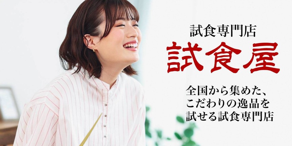 ビジュアル