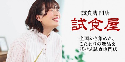 ビジュアル