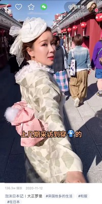 泡沫日本記動画配信写真