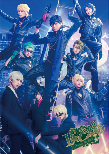 &copy; I★Chu the stage 2022