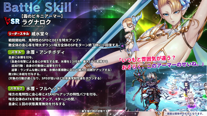 スキル詳細1