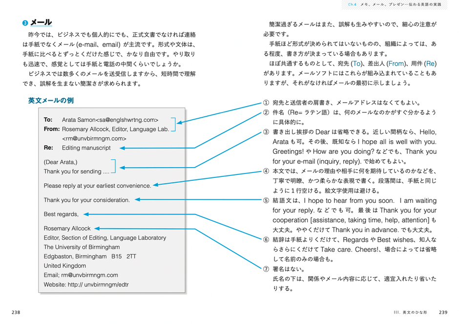 本文より