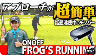 矢野東プロインプレッション動画