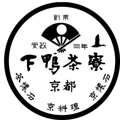 株式会社下鴨茶寮