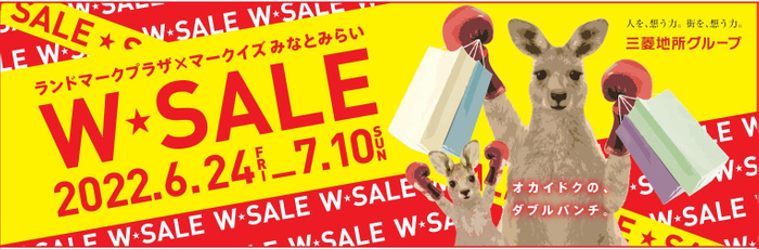 MARK IS みなとみらい&times;ランドマークプラザ W★SALE バナー