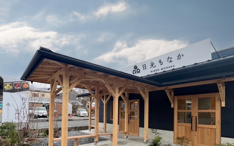 和スイーツ専門店・日光もなか