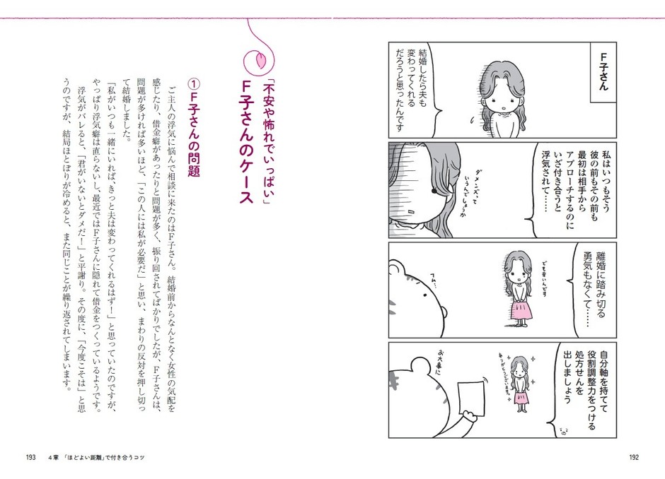 本文より