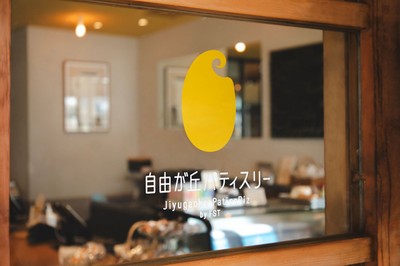自由が丘パティスリー