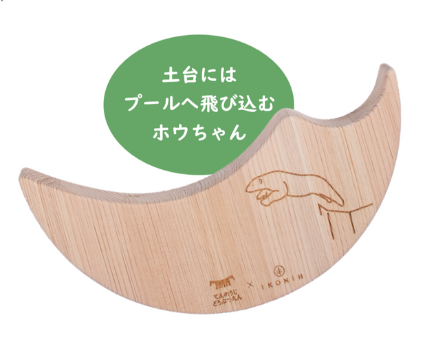 パーツイメージ
