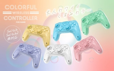 【新商品】お部屋になじむシャーベットカラー🎨 「Switch2用カラフルコントローラー」が6色登場！
