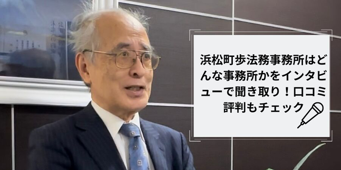 近藤代表インタビュー