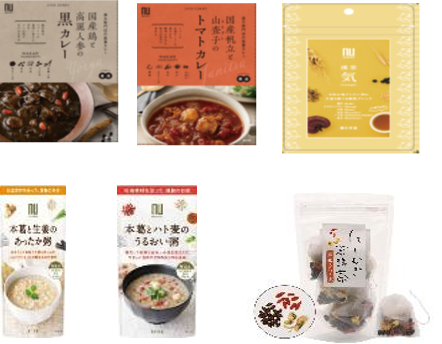 「ゆる薬膳」レトルトカレー・レトルトお粥・薬膳茶