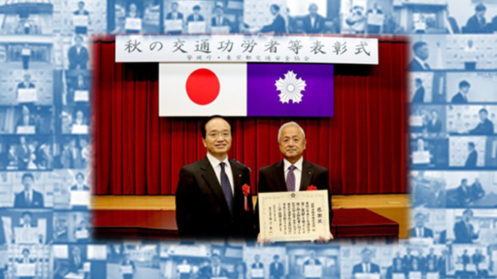 路上寝込み者等保護表彰100件達成